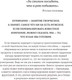 Миниатюра изображения товара Книга Эксмо Мужская кухня. Издание 3-е