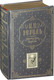 Миниатюра изображения товара Книга Эксмо Мертвые души. Избранное (Гоголь Н.В.)