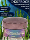 Миниатюра изображения товара Крем для лица Deoproce Black Pearl Therapy Cream  (100мл)