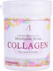 Миниатюра изображения товара Маска для лица альгинатная Anskin Original Collagen Modeling Mask (700мл)