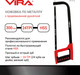 Миниатюра изображения товара Ножовка Vira 801010