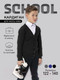 Миниатюра изображения товара Кардиган детский Amarobaby Pure Love School / AB-OD21-PLS1901/09-128 (черный, р. 128)