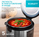 Миниатюра изображения товара Мультиварка Scarlett SC-MC410S27 (черный)