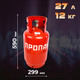 Миниатюра изображения товара Газовый баллон бытовой Novogas НЗ 206.00.00-04 (27л, с ВБ-2)