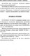 Миниатюра изображения товара Учебное пособие АСТ Все правила русского языка в схемах и таблицах (Алексеев Ф.С.)