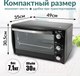 Миниатюра изображения товара Ростер Atlanta ATH-1407 (черный)