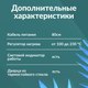 Миниатюра изображения товара Ростер Atlanta ATH-1407 (черный)