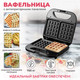 Миниатюра изображения товара Вафельница Atlanta ATH-1078 (черный)
