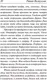 Миниатюра изображения товара Художественная книга АСТ Состояние - Питер. Проза для гурманов (Валиуллин Р.Р.)