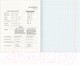 Миниатюра изображения товара Набор тетрадей Brauberg 404026 (12шт)