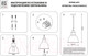Миниатюра изображения товара Трековый светильник Lightstar Loft L1T765018