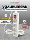 Миниатюра изображения товара Удлинитель Truenergy ПВС 3x1мм.кв. / 15106 (5м)
