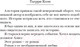Миниатюра изображения товара Книга Эксмо И в беде мы полюбим друг друга (Коэн Т.)
