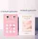 Миниатюра изображения товара Набор масок для лица Rubelli Beauty face premium сменная для подтяжки контура лица (7x20мл)