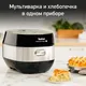 Миниатюра изображения товара Мультиварка Tefal RK908A32
