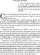 Миниатюра изображения товара Книга Эксмо Дар психотерапии. Новое издание (Ялом И.)