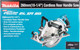 Миниатюра изображения товара Профессиональная дисковая пила Makita RS002GZ