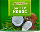 Миниатюра изображения товара Масло косметическое Aroma Saules Кокос (60мл)