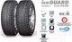 Миниатюра изображения товара Зимняя шина Yokohama IceGUARD iG50 Plus 215/60R16 95Q