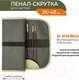 Миниатюра изображения товара Пенал Малевичъ Для кистей / 195004 (оливковый)