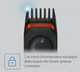 Миниатюра изображения товара Триммер Rowenta TN3800F4