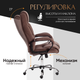 Миниатюра изображения товара Кресло офисное Tetchair Bergamo флок (хром/коричневый 6)