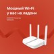 Миниатюра изображения товара Беспроводной маршрутизатор Mercusys MW305R
