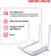 Миниатюра изображения товара Беспроводной маршрутизатор Mercusys MW305R