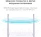 Миниатюра изображения товара Беспроводной маршрутизатор Mercusys MW301R