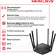Миниатюра изображения товара Беспроводной маршрутизатор Mercusys MR50G