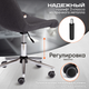 Миниатюра изображения товара Кресло офисное Tetchair Style ткань (серый F68)