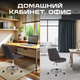 Миниатюра изображения товара Кресло офисное Tetchair Style ткань (серый F68)