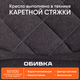 Миниатюра изображения товара Кресло офисное Tetchair Style ткань (серый F68)