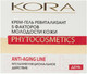 Миниатюра изображения товара Крем для лица Kora 5 факторов молодости кожи (50мл)