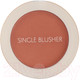Миниатюра изображения товара Румяна The Saem Saemmul Single Blusher OR04 Pumpkin Latte