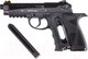 Миниатюра изображения товара Пистолет пневматический BORNER Sport 306 (4.5мм)