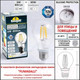Миниатюра изображения товара Светильник уличный Fumagalli Germana 2N1.000.000.LYF1R