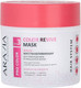 Миниатюра изображения товара Маска для волос Aravia Professional Color Revive Mask  (300мл)