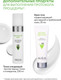 Миниатюра изображения товара Гель для умывания Aravia Professional Для жирной кожи Anti-Acne Gel Cleanser (250мл)