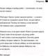 Миниатюра изображения товара Книга Эксмо Дневник Зомби из Майнкрафта. Книга 1 (Зомби З.)