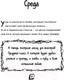 Миниатюра изображения товара Книга Эксмо Дневник Зомби из Майнкрафта. Книга 1 (Зомби З.)