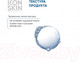Миниатюра изображения товара Тоник для лица Icon Skin Ultra Skin Activator (150мл)