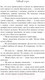 Миниатюра изображения товара Книга АСТ Пятая гора (Коэльо П.)