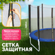 Миниатюра изображения товара Батут Sundays Favorite 8FT (синий, с сеткой)