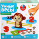 Миниатюра изображения товара Развивающая игра Zabiaka Умные весы / 5104321