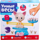 Миниатюра изображения товара Развивающая игра Zabiaka Умные весы / 5104322