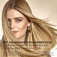 Миниатюра изображения товара Бальзам для волос PANTENE Интенсивное восcтановление (900мл)