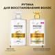 Миниатюра изображения товара Бальзам для волос PANTENE Интенсивное восcтановление (900мл)