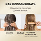 Миниатюра изображения товара Бальзам для волос PANTENE Интенсивное восcтановление (900мл)