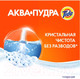 Миниатюра изображения товара Стиральный порошок Tide Color сибирские травы (6кг)